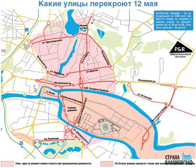 Восточная эстакада калининград подробная схема на карте калининград