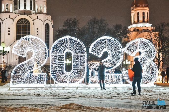 Калининград 2023 год фото Придется приспосабливаться, чтобы остаться на плаву" - Общество